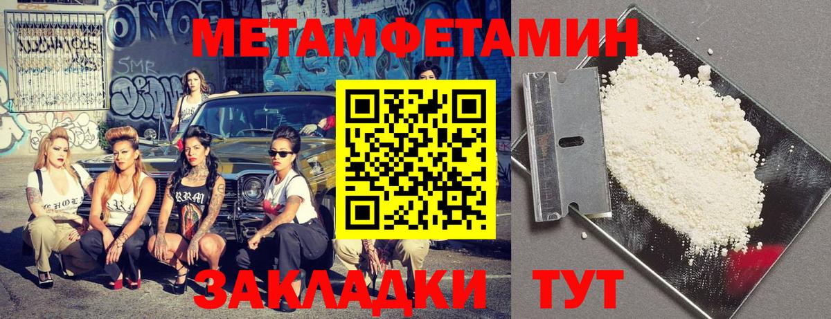 Амфетамин 97%  Амфетамин  Дмитров  Вход с VPN 