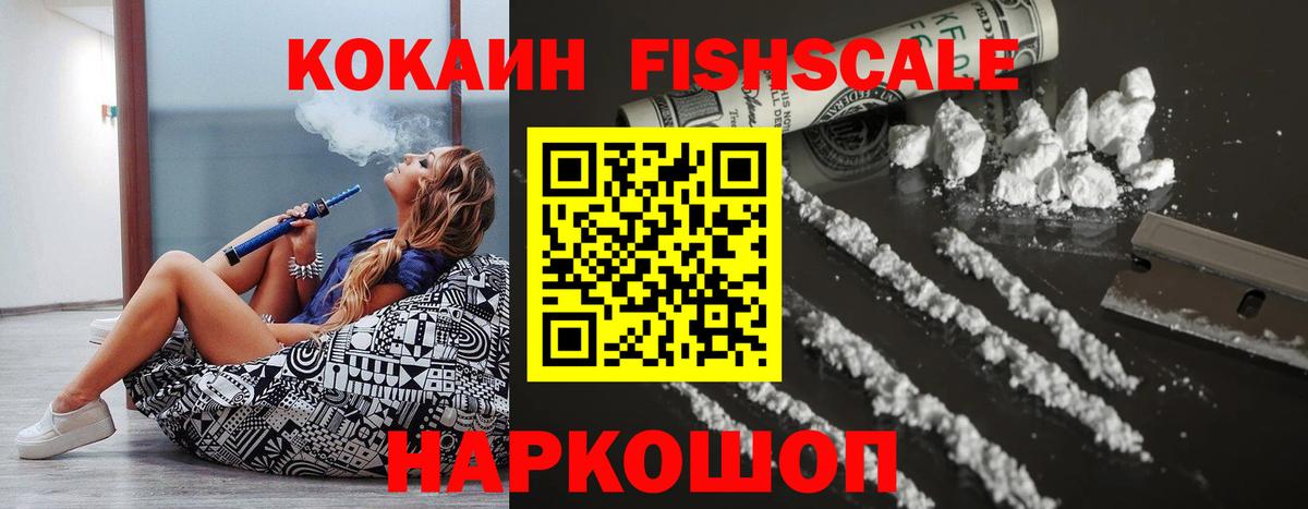 COCAIN Columbia Дмитров