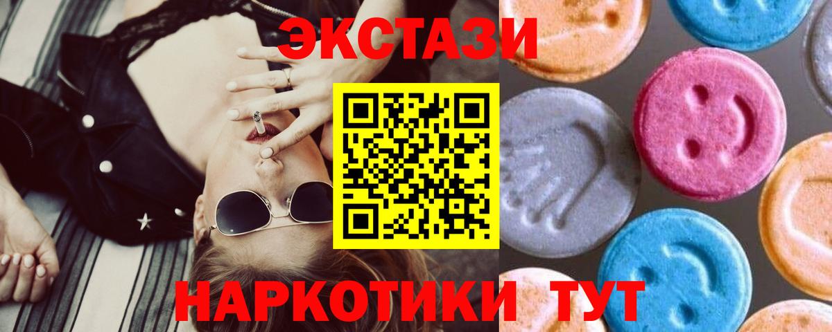 ЭКСТАЗИ Philipp Plein  Экстази  Дмитров  Экстази таблы  Вход с VPN 
