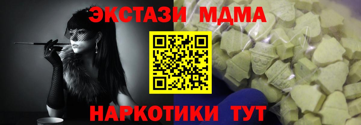 Ecstasy 99% Дмитров