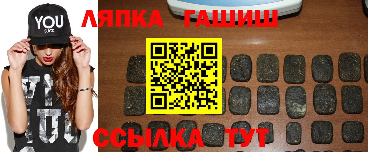 ГАШИШ  Вход с VPN  наркота  Гашиш гашик  ГАШИШ гарик  Дмитров 