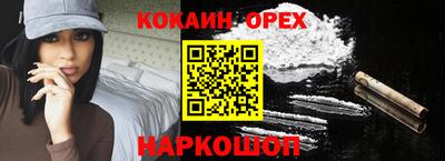 альфа пвп VHQ Кунгур