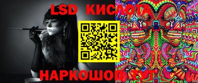 альфа пвп VHQ Кунгур