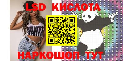 альфа пвп VHQ Кунгур