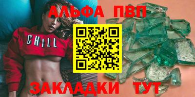 сатива Кумертау