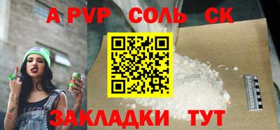соль курить ск Кулебаки