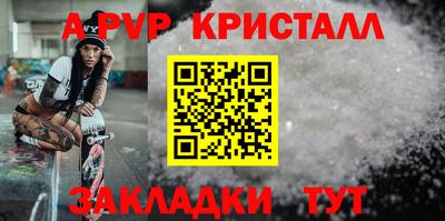 сатива Кумертау