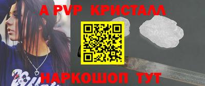 сатива Кумертау