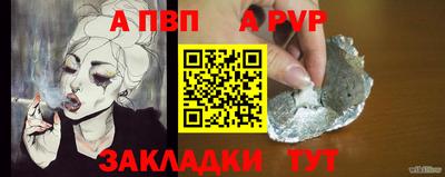 сатива Кумертау