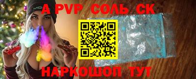 альфа пвп VHQ Кунгур
