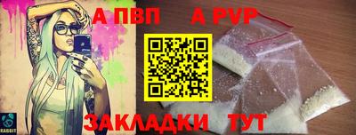 сатива Кумертау