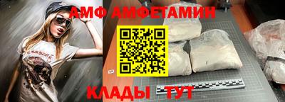 альфа пвп VHQ Кунгур