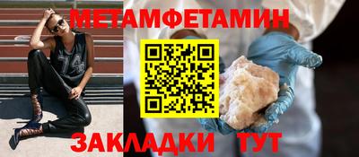 альфа пвп VHQ Кунгур