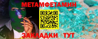 сатива Кумертау
