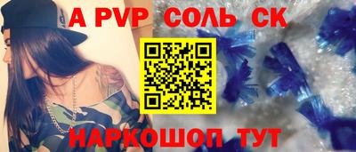 сатива Кумертау