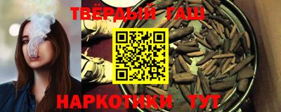 альфа пвп VHQ Кунгур