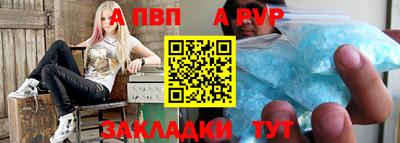 альфа пвп VHQ Кунгур