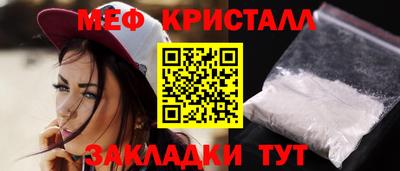 альфа пвп VHQ Кунгур