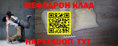 соль курить ск Кулебаки