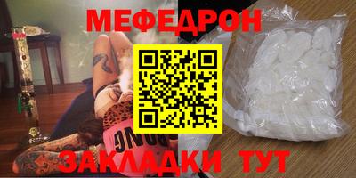 альфа пвп VHQ Кунгур