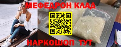 альфа пвп VHQ Кунгур