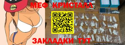 альфа пвп VHQ Кунгур