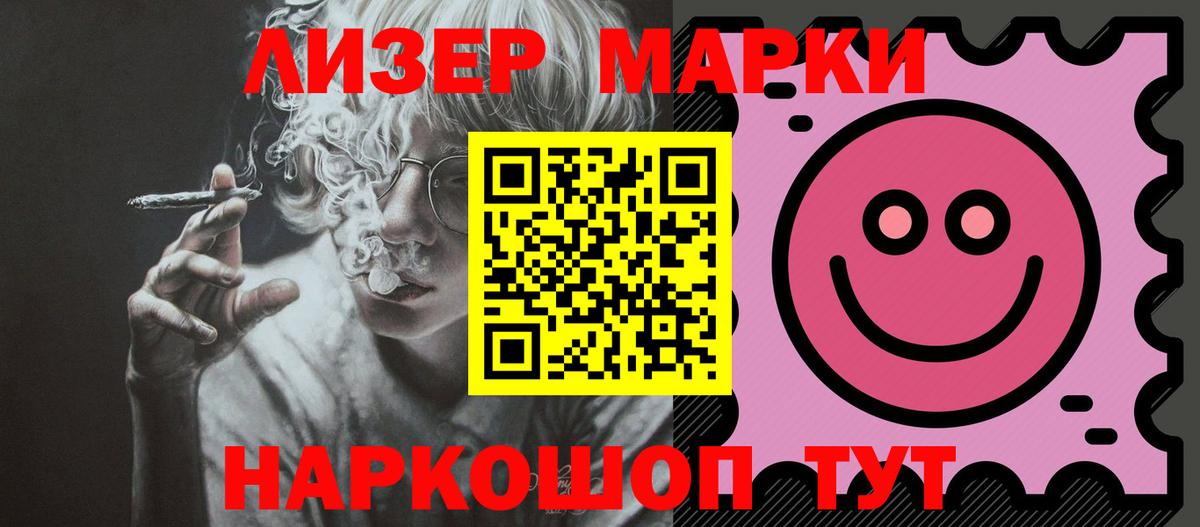 Лсд 25 экстази ecstasy  ЛСД экстази кислота  Лсд 25 экстази  Вход с VPN  Дмитров 