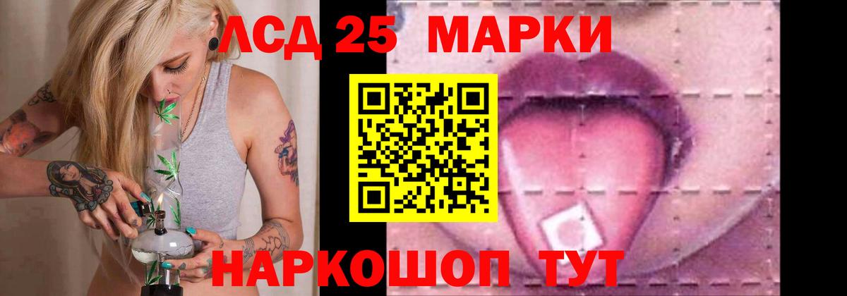 Лсд 25 экстази ecstasy Дмитров