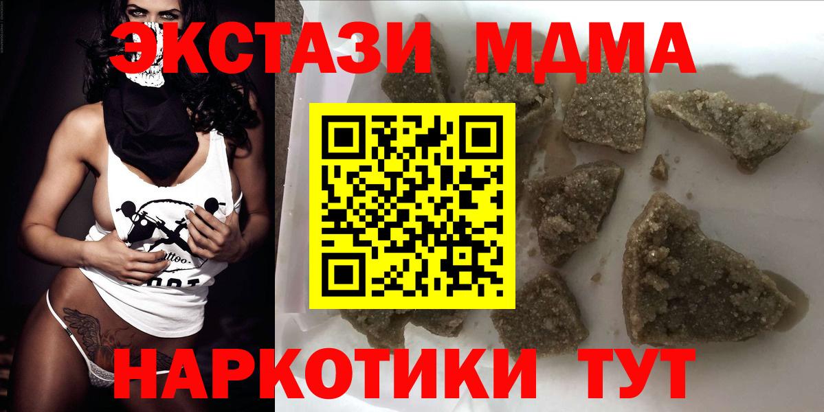 Галлюциногенные грибы Дмитров