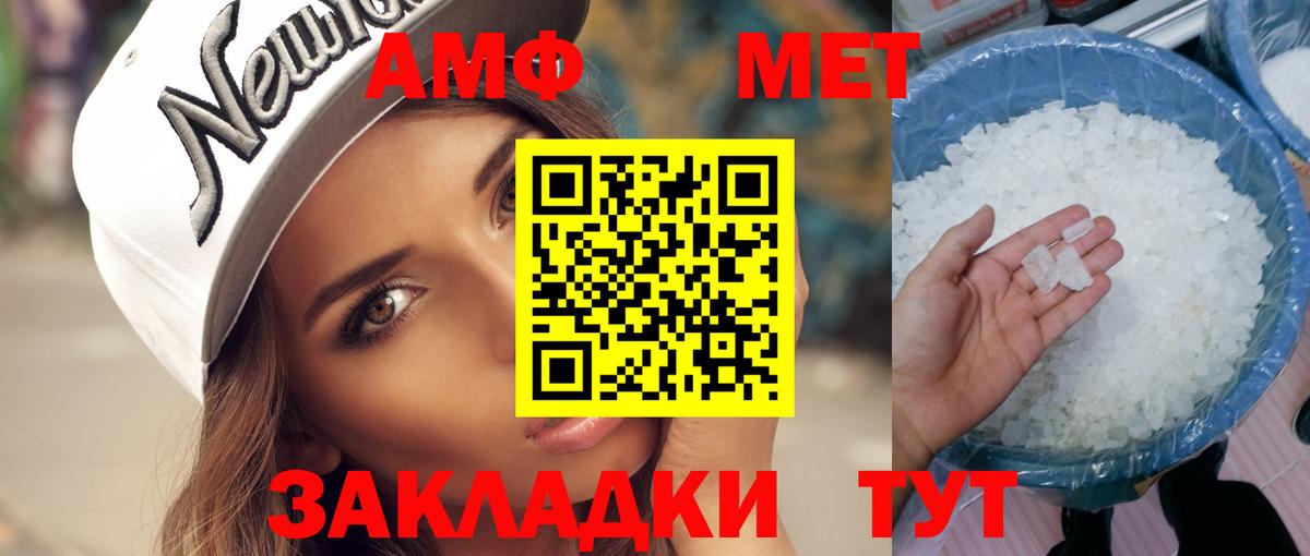 Метамфетамин Декстрометамфетамин 99.9% Дмитров