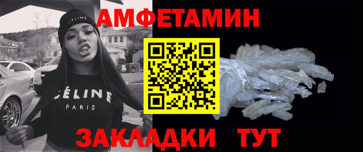 Метамфетамин Methamphetamine  Метамфетамин Methamphetamine  Вход с VPN  Дмитров 