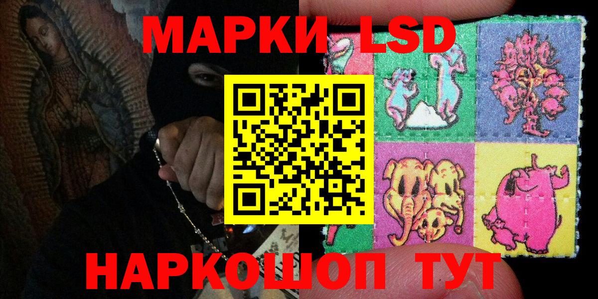 Марки NBOMe 1,5мг  Марки NBOMe 1,5мг  Вход с VPN  дарнет шоп  Дмитров 