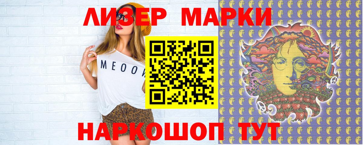 Меф МЯУ МЯУ кристаллы  Дмитров  НБОМе  Вход с VPN  Конопля  COCAIN  Гашиш 