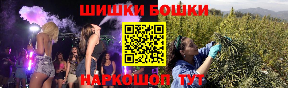 Шишки марихуана Ganja  Вход с VPN  Дмитров  МАРИХУАНА сатива  Канабис AK-47 